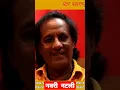 Download Lagu सुप्रसिद्ध नवरी नटली गाणं छगन चौगुले साहेबांचे🙏 🙏