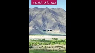 ركبوني فوق طيارة اشترك الله يسعدك يارب العالمين 