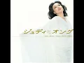 魅せられて - Miserarete - Judy Ongg
