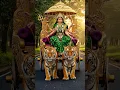 Download Lagu Jai mata di 🔱🕉️ views tarndng sortsviral