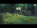 林宥嘉 - 說謊『我沒有說謊我何必說謊』【動態歌詞Lyrics】