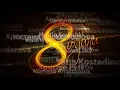 Download Lagu Z-rock BirthDay