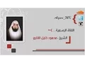Download Lagu تلاوه حجازيه ابداعيه سوره النحل الشيخ  محمود خليل القارئ