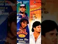 Download Lagu Tips combo audio cassette tape #shantishop #tipscassettes #90smusic #audiocassette