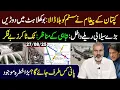 Download Lagu Imran Khan Big Statement from Adiala Jail || Extreme Flood in Punjab || Imran Riaz Khan VLOG