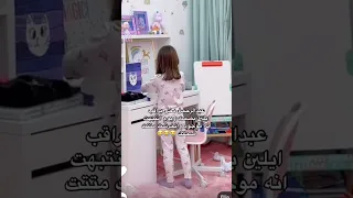 فجعها وطاحت عائلة ميرو اكسبلور ميرو Funny ضحك عصابه بدر عائلة ميرو Youtubeshorts ميرو 