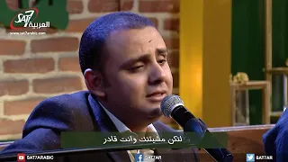 ترنيمة لتكن مشيئتك المرنم سعيد رمضان فريق ربابة برنامج هانرنم تاني 