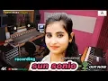 Download Lagu sun sonio fame renuka panwar#new song-sun sonio-2 TERE DIL MAI H GHAR recording by TR #pradeep sonu