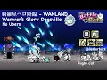 Battle Cats Wanwan s Glory Dogsville ft Courier Slime Boulder Rugby Cat s review