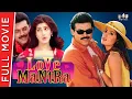Download Lagu Love Mantra - New Full Hindi Movie | Venkatesh, Twinkle Khanna, Prakash Raj | Full HD