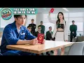 Download Lagu Buruh Miskin Dihina Saat Kencan Buta, Tak Disangka Dipilih CEO Wanita Yang Ngotot Menikahinya