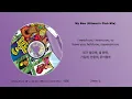 [한/En] Ghost Town DJ's - My Boo (Hitman's Club Mix)