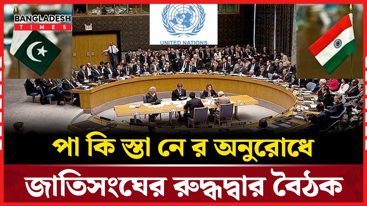 দেশের রাজনৈতিক পরিবেশকে ‘সেকেলে’ আখ্যা দিয়ে যা বললেন প্রধান উপদেষ্টা