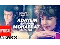 Download Lagu Lyrical: Adayein Bhi Hain Mohabbat Bhi Hai | Dil Hai Ke Manta Nahin |Anuradha Paudwal,Kumar Sanu