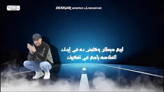 مهرجان خصمي خصمي خصمي كوتشي  غناء يوسف قدوره وعمور الكروان غناء وكلمات الجن توزيع حمو تيفا         دندنها