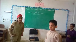 مسرحية الأسماء الخمسة لطلاب مدرسة الناصرية الابتدائية فصل 6 4تحت إشراف الأستاذ بليغ حمدي 