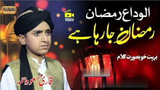 dil zakhm zakhm logo ramzan ja raha hai dil zakhm zakhm logo