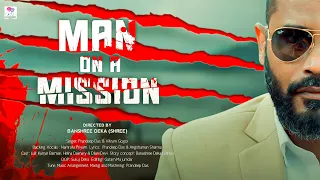 Man on a Mission | Music Video | Luit Kumar Barman | Journey of Resilience & Determination