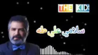 سلامي علي طه ابو شعر 