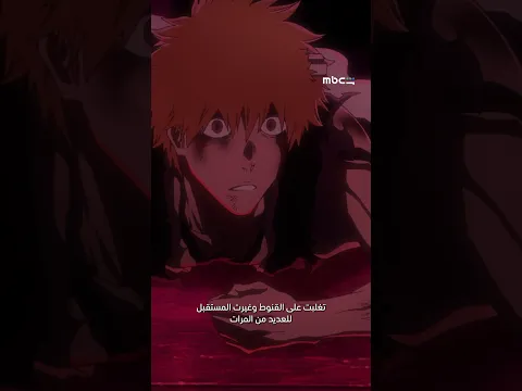 يوهاباخ يجلد ولا يبالي.. هزيمة ايشتيغو صارت محسومة؟