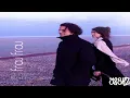 Lagu Frou Frou - A New Kind Of Love (Demo) (528Hz)