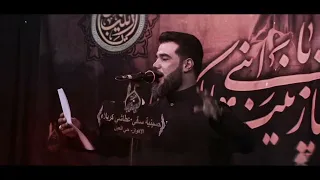 ان کان هذا یرضیك ملا عباس السعیدي لیالي الزینبیة 1446 هـ ق 