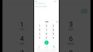 إزاي تشحن كارت الفكه فودافون 