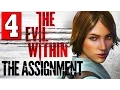 The Evil Within The Assignment Walkthrough Part 4 Full Gameplay DLC Let s Play PS4 XBOX ONE PC