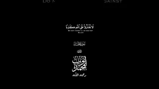 القارىء محمد أيوب راحة نفسية Chromatics حالات واتس لايك تصميمي شاشه سوداء Quran سورة طه 