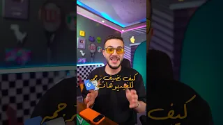 كيف تضيف ترجمه لكل الفيديوهات 
