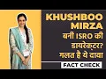 Fact Check Khushboo Mirza