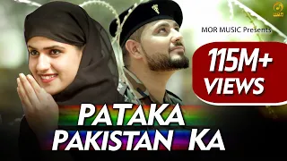 pataka pakistan ka pardeep boora u0026 pranjal dahiya mukesh fauji new haryanvi hit song 2019