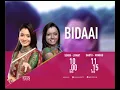 TRAILER SERIAL INDIA ANTV TAHUN 2016 dan 2017 PART 2