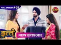 Download Lagu Jhallee | Full Episode 69 | 27 Sept 2025 #newepisode Full HD Dangal TV
