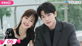 ENGSUB FULL 遇见你的那天 The Best Day Of My Life EP06 男神秒变我的腹黑甲方 张炯敏 姜之南 优酷宠爱频道 YOUKU ROMANCE 