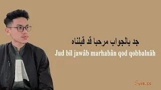 allah allah aghisna adzando davema lirik sholawat