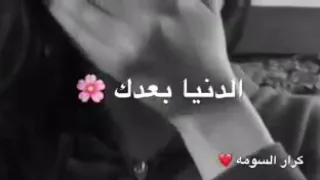 اغنية يمر طاريك 