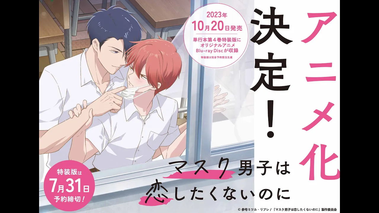 Play video