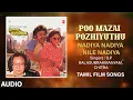 Download Lagu Nadiya Nadiya Nile Nadiya Audio Song | Tamil Movie Poo Mazai Pozhiyuthu | Vijayakanth | RD Burman