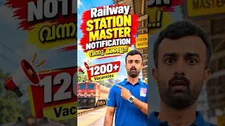 🚆 RRB Station Master Notification 2026! 🔥1200+ Vacancies