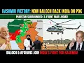 Download Lagu Hoe Operatie Sindoor een Baloch-India alliantie in gang zette | India Pakistan Nieuws | Defensie ... MP3