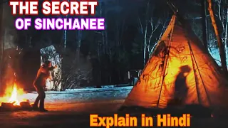 the secret of sinchanee movie explain in hindi sinchanee movie explain in hindi