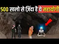 Download Lagu 500 सालो से ज़िंदा है ये महायोगी - हिला दी भारत सरकार