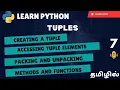 Mastering Python Tuples Immutable Data Structures and Efficient Tamil