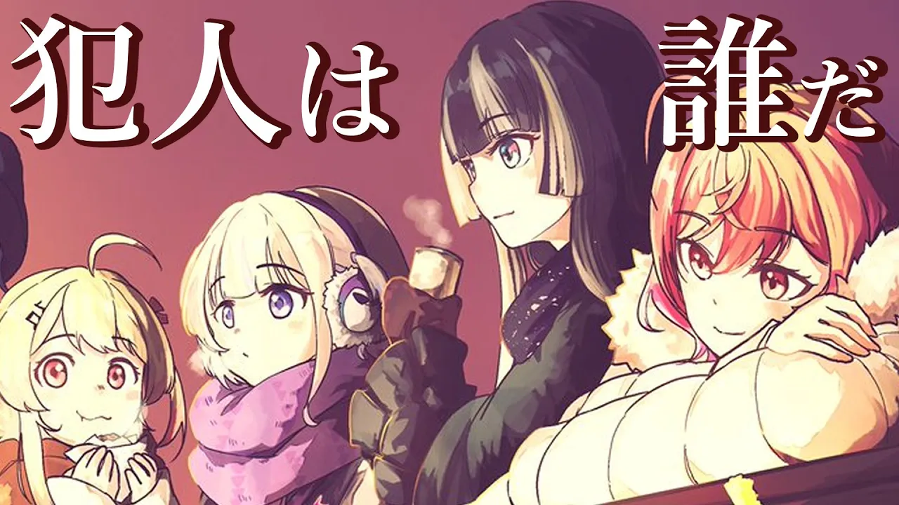 【#ReGLOSS】あなたは犯人を見つけられますか？毎年恒例、ハロウィンのワードゲーム【一条莉々華/hololive DEV_IS　ReGLOSS】