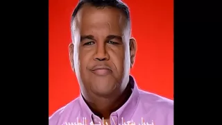 نبيل شعيل   راحو الطيبين دندنها