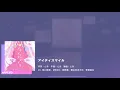 Download Lagu Project SEKAI JP - アイディスマイル | IDSMILE (Append [26] | All Perfect)