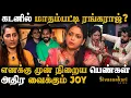 Download Lagu சூட்டிங் போறேன்னு சொல்லிட்டு போன ரங்கராஜ் காணாம‌ போக காரணம் என்ன? | #JoyChrizildaa PART 2