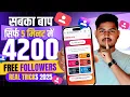 Download Lagu Instagram Followers kaise badhaye | Instagram Par Follower Kaise Badhaye | Free Instagram Followers
