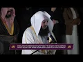 Download Lagu Surah Bayyinah (98) - Mufti Menk